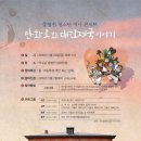 신세계호텔 이미지