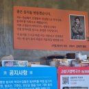 고성농장 | 구정막국수 고성점 방문후기 고성 현지인 맛집 추천!