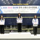 스쿼시부, 제6회 태산배 전국스쿼시 선수권대회 개인...