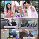 MBC | 대전 영어학원 에어컨청소 전문｜MBC 출연 골드핸즈홈케어 실사 후기