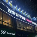 로얄필라테스중원
