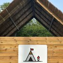 (주)어메이징캠프 이미지