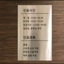 임치유한의원 네이버블로그