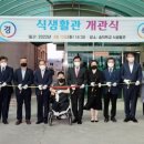 숭덕학교 이미지