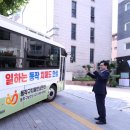 동작구치매안심센터 이미지