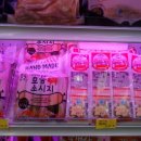 주공홈마트