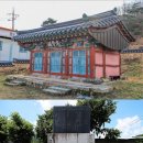 서원건기