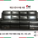 전동백화점 이미지