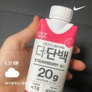 더디씨 신곡점 | 앞으로 여름은 9월까지인거로해요