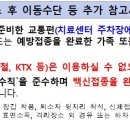 기아오산교육센터