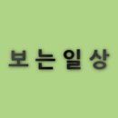 섬돌 | 책, 섬돌에 쉬었다 가는 햇볕 한 자락 솔직 후기