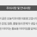 창원치과의원 이미지