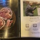 바틀샵순애주 이미지