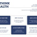 가톨릭대학교 글로벌융합대학원 이미지