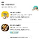 고레와스시 | 풍암동맛집 고레와스시 방문 후기