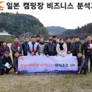선진캠핑 이미지