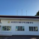 오름 지역자활센터 이미지