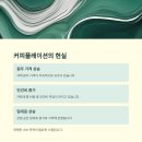커피시대 이미지