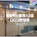 IPARK한결공인중개사사무소 이미지