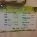 탑안마원 네이버블로그