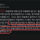 25년 기출문제 운동 마찰력에 대한 질문 이미지