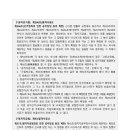 중앙병역판정검사소 이미지