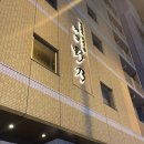 내추럴 짐 이미지