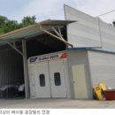 성주자동차정비 이미지