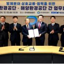 해양환경공단 이미지