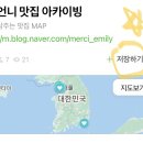 게라게라 이미지