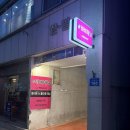 망원역 태닝샵 찾다가 알게 된 바비태닝 후기