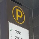 공주제일메디컬센터미앤맘산후조리원 이미지