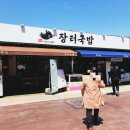 화개축산 이미지