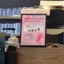 스타벅스 안성석정DT점 | 늦은 안성 스타벅스 핑크 발렌타인 리유저블 컵 유의사항 및 딸기 라떼 헤이즐넛 클라우드 모카 후기