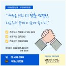 다나아정형외과의원 이미지