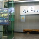 서울 스탈의 일식당 유메이찌 1인당 8만원 코스요리~~구경만이라도....ㅎ 이미지