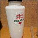다롱이네과일가게 | 다롱이네 과일가게 후기, 과일화채 배달로 가볍게 채운 저녁