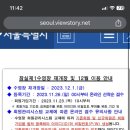 잠실 제1수영장 이미지