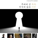 교하
