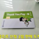 하비루한식뷔페 네이버블로그