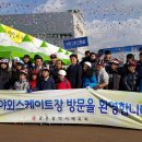 광주광역시광산구체육회