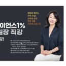 사이언스메카과학전문학원