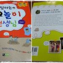 진선2공원 이미지