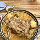 참주은 | 잠실 삼전동 맛집 현지인이 추천한 주은감자탕 후기 주차 정보