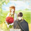 영애농장 이미지