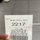 비오는날 데이트 놀거리 갈만한곳 - 구리 남양주 다산동 스파디움24 찜질방 북카페 후기