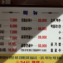 설천순대국밥 이미지