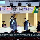 대구대 2021학년도 후기 학위수여식 개최 705명 졸업 경북도민방송TV 이미지