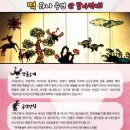 가마골 소극장 이미지