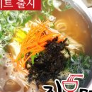 맛좋은멸치국수 이미지